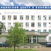 Медицинский центр в Коломенском (МЦК), Москва - фото
