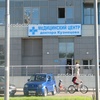 Медицинский центр доктора Кузнецова, Москва - фото