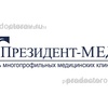 Клиника «Президент-Мед» на Коломенской, Москва - фото