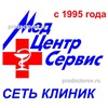 «МедЦентрСервис» на Курской, Москва - фото