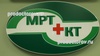 «МРТ и КТ», Москва - фото