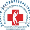 Поликлиника лечебно-реабилитационного центра на Иваньковском шоссе 3, Москва - фото