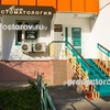Медицинский центр «Агат», Москва - фото