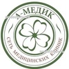 Стоматология «А-Медик» на Домодедовской, Москва - фото