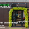 «Стоматологический центр Борисовский», Москва - фото