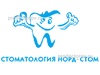 Стоматология «Норд-Стом» на Книповича, Мурманск - фото
