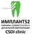 Стоматология «Имплант52» («CSDI clinic») на Казанской набережной
