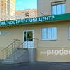 «Единый медицинский центр», Нижний Новгород - фото