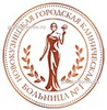 Центральная районная больница (ЦРБ), Новокузнецк - фото
