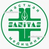 Клиника «Санитас» в Академгородке, Новосибирск - фото