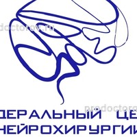 Центр патологии позвоночника новосибирск thumbnail