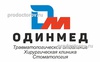 Медицинский центр «Одинмед» на Комсомольской, Одинцово - фото