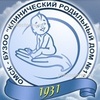 Роддом №1 (городской перинатальный центр), Омск - фото