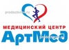 Медицинский центр «АртМед» на 10 лет Октября, Омск - фото