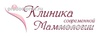 «Клиника современной маммологии», Омск - фото