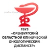 Онкологический диспансер на Гагарина, Оренбург - фото