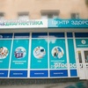 «Лабдиагностика» на Комсомольском, Пермь - фото