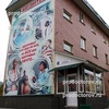 Медицинский центр «Медитекс», Петропавловск-Камчатский - фото