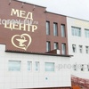 Медицинский центр «Ормедиум», Петропавловск-Камчатский - фото