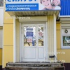 Стоматология «Силуэт», Петропавловск-Камчатский - фото