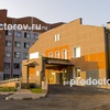 Псковская городская больница, Псков - фото