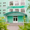 Поликлиника №2 больницы РЖД, Рязань - фото