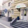 Клиника «Медком» на Фрунзе, Рязань - фото