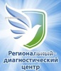 «Региональный диагностический центр» (МРТ в 13 больнице), Саранск - фото