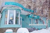 Стоматологическая клиника «Гелиос», Саратов - фото