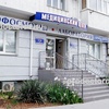 Медицинский центр «Профосмотры», Севастополь - фото