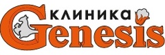 Клиника «Генезис», Симферополь - фото