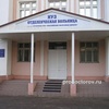 Отделенческая больница РЖД, Смоленск - фото