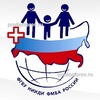 Поликлиника НИИ детских инфекций, Санкт-Петербург - фото