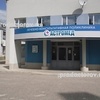 Лечебно-консультативная поликлиника «Астромед», Сыктывкар - фото