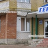 «Гера» на проспекте Бумажников 44, Сыктывкар - фото