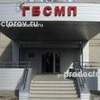 Больница №5 (БСМП), Таганрог - фото
