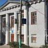 Поликлиника №2 на Греческой, Таганрог - фото