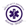 Клиника «Доктор Профи», Тамбов - фото
