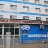 БСМП №2 (бывш. Детская больница №4), Томск - фото