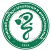 Клиника НИИ курортологии и физиотерапии, Томск - фото