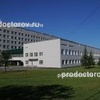 Больница №18, Уфа - фото