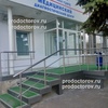 Диагностический центр «Томоград», Уфа - фото
