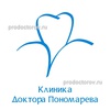 Клиника доктора Пономарева, Уфа - фото