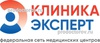 Клиника МРТ «Эксперт» на Менделеева, Уфа - фото