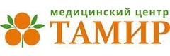 Медицинский центр «Тамир» на Боевой, Улан-Удэ - фото