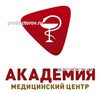 «Академия» на Стасова, Ульяновск - фото