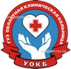Областная больница, Ульяновск - фото