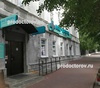 «Мед-Профи» на Дворцовой, Ульяновск - фото
