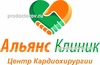 «Альянс клиник» на Оренбургской, Ульяновск - фото