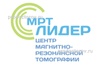 Диагностический центр «МРТ-Лидер», Владивосток - фото